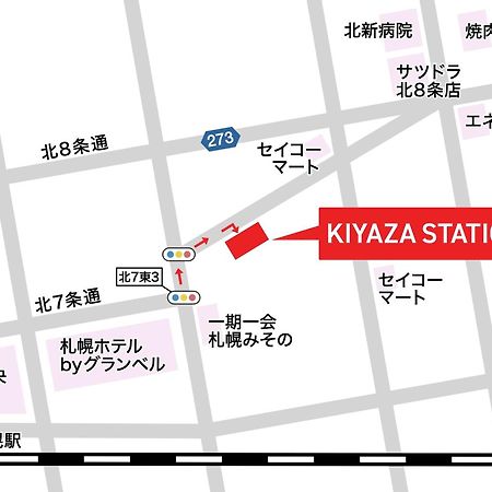 דירות Kiyaza Station Sapporo 2 מראה חיצוני תמונה