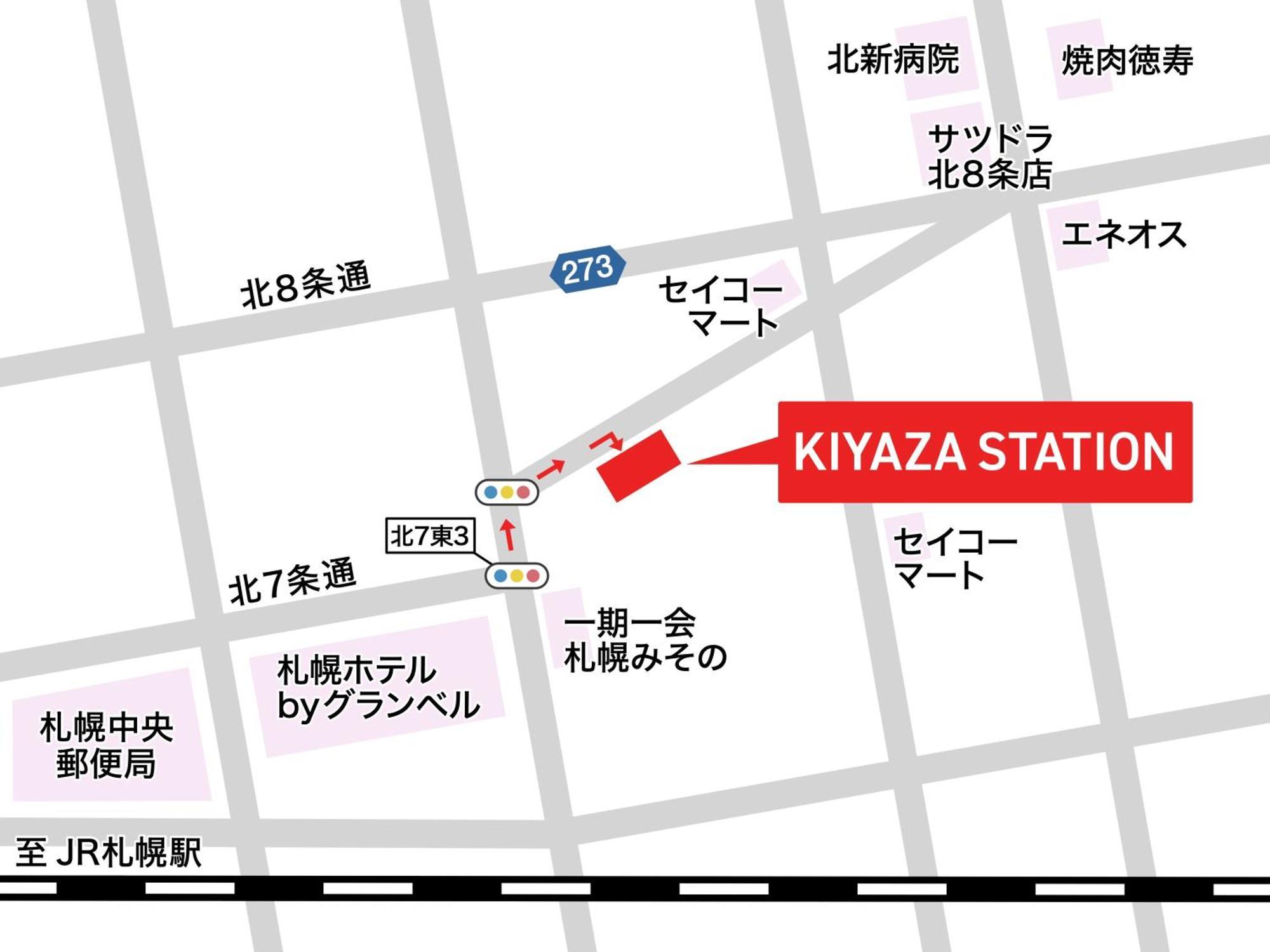 דירות Kiyaza Station Sapporo 2 מראה חיצוני תמונה