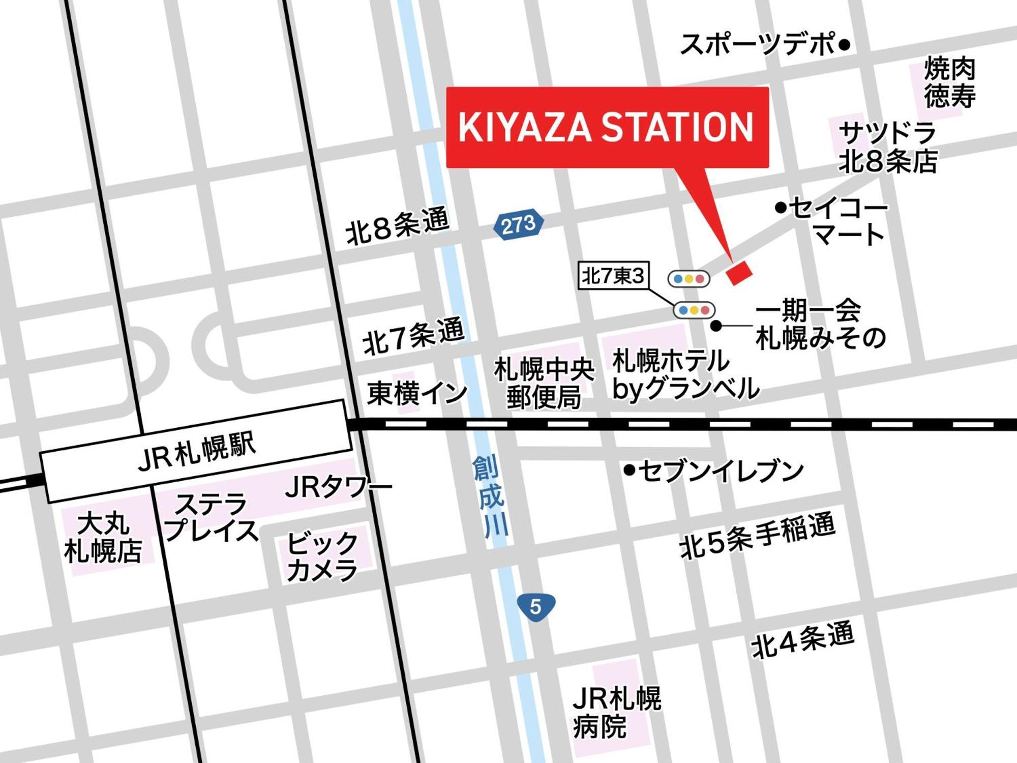דירות Kiyaza Station Sapporo 2 מראה חיצוני תמונה